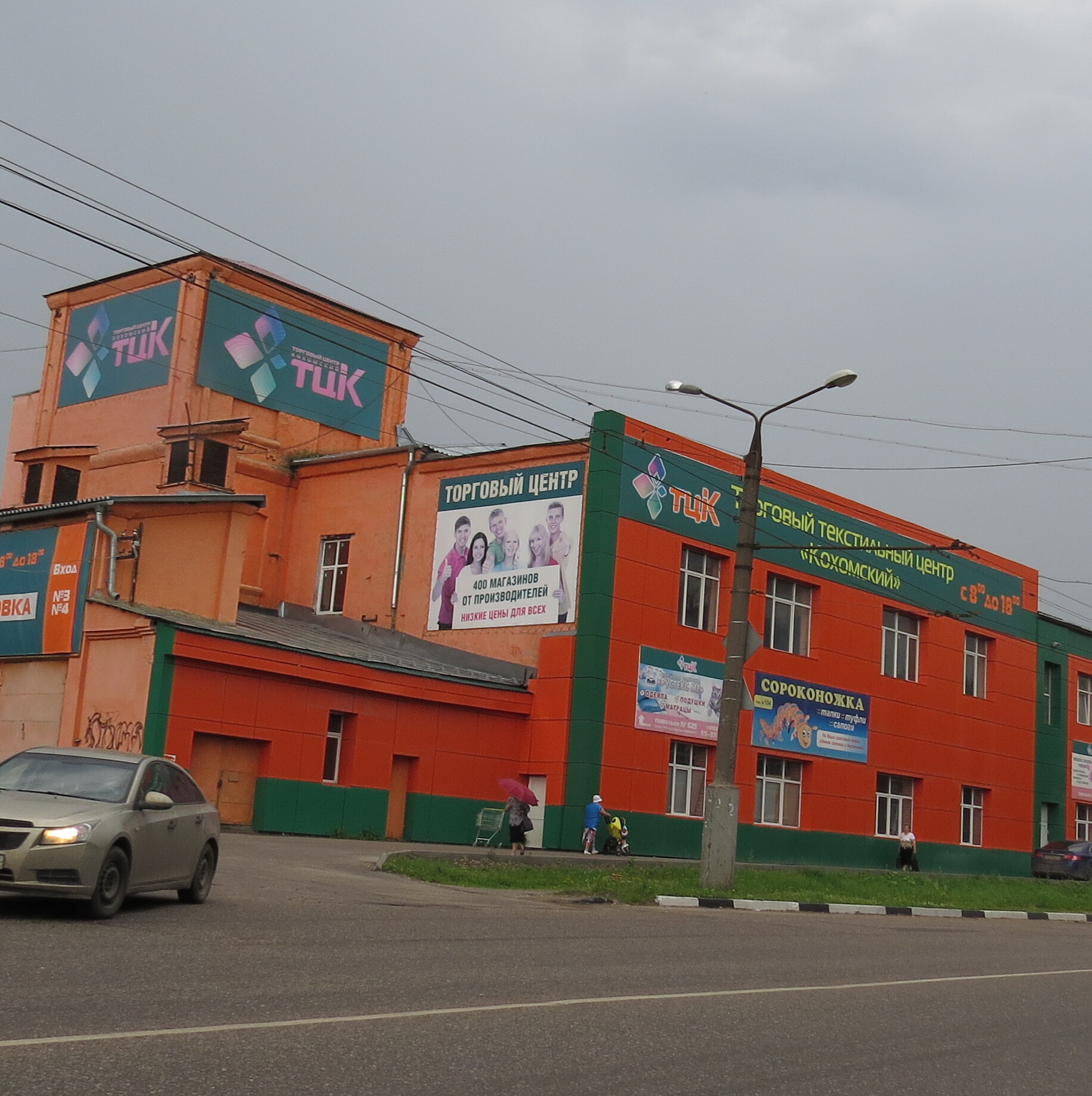 Реконструкция корпуса ткацкой фабрики в г.Кохма